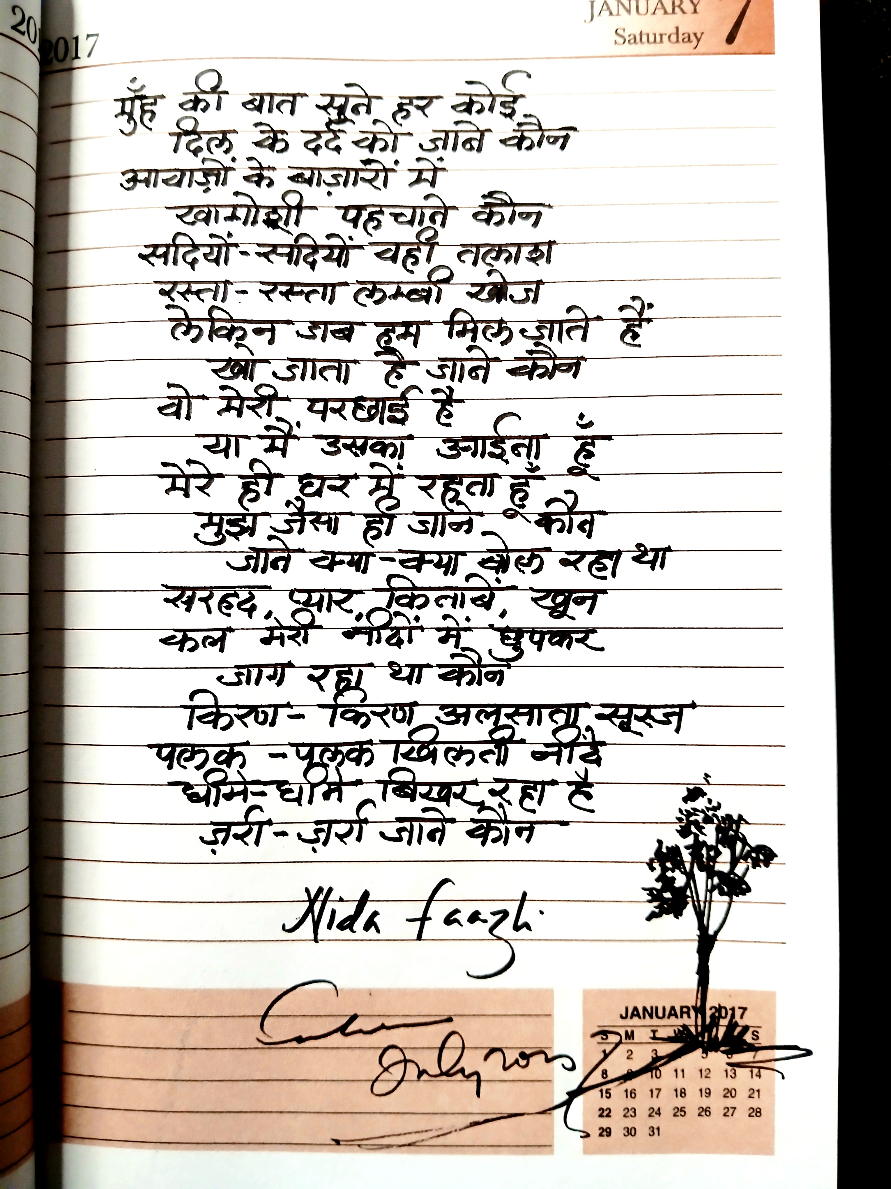 Devnaagari
