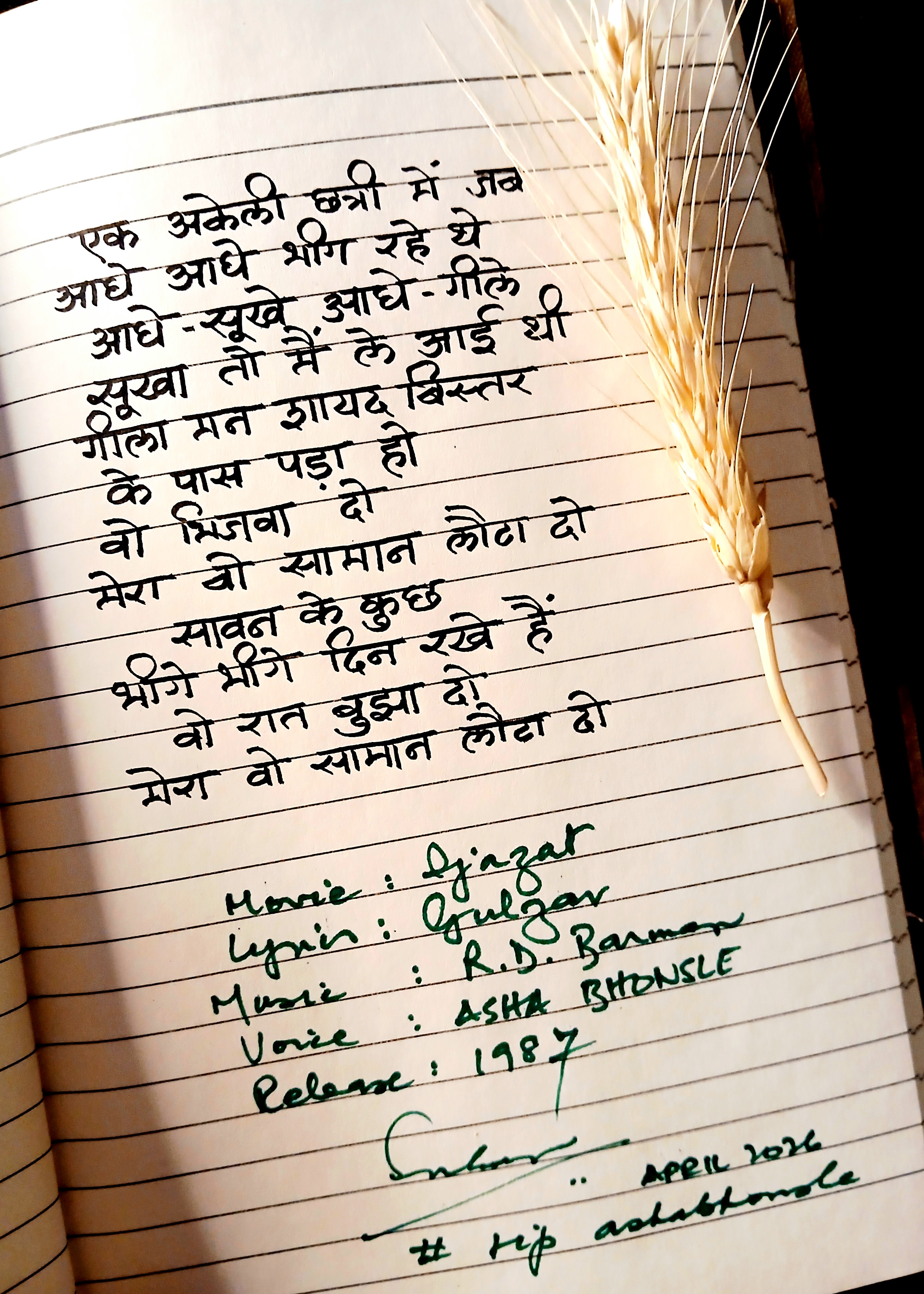 Devnaagari